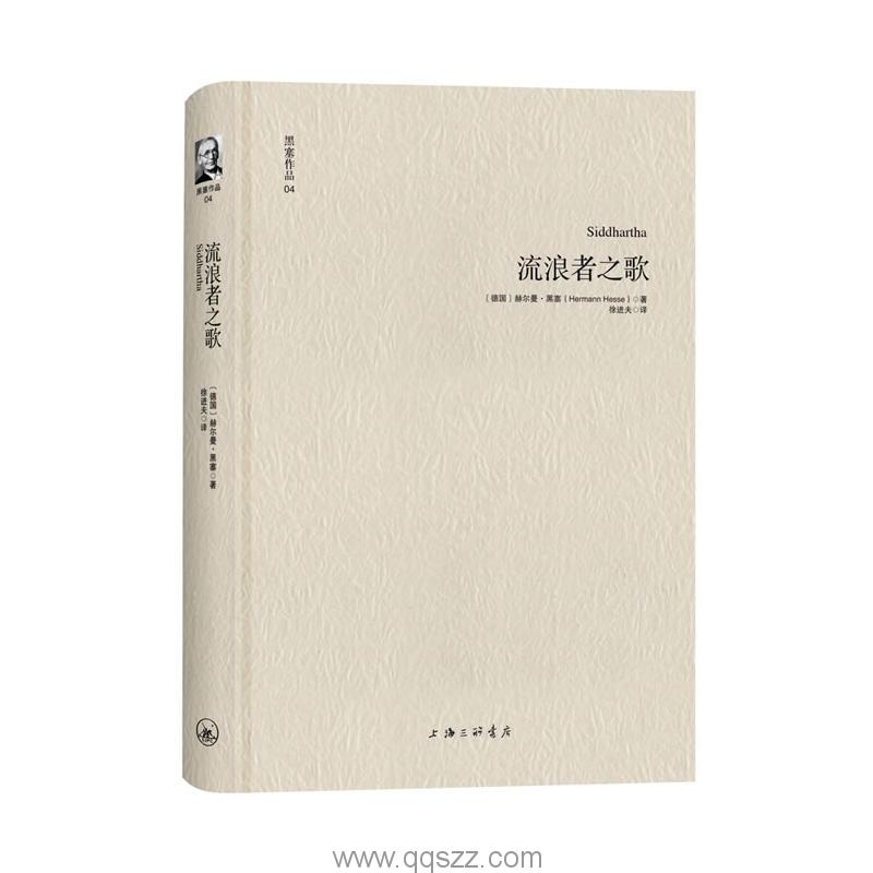 流浪者之歌-赫尔曼·黑塞 azw3,epub Kindle电子书下载