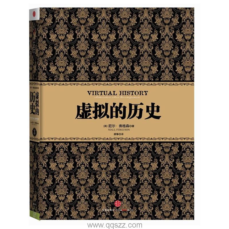 虚拟的历史-尼尔·弗格森 azw3,epub, Kindle电子书下载