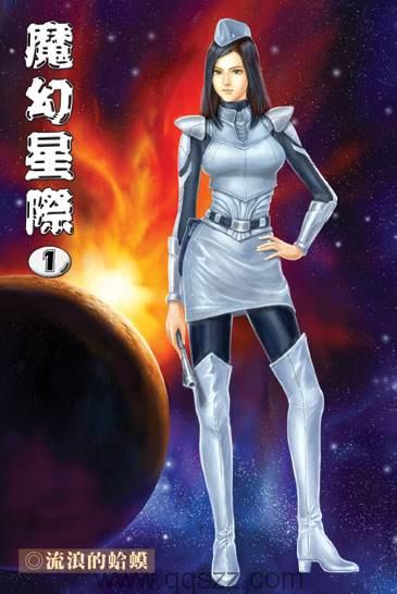 魔幻星际-流浪的蛤蟆 epub,mobi 精校版全本下载,Kindle