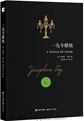 一先令蜡烛-约瑟芬·铁伊 azw3,epub, Kindle电子书下载