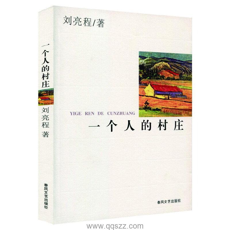 一个人的村庄 azw3,epub Kindle电子书下载-千秋书在