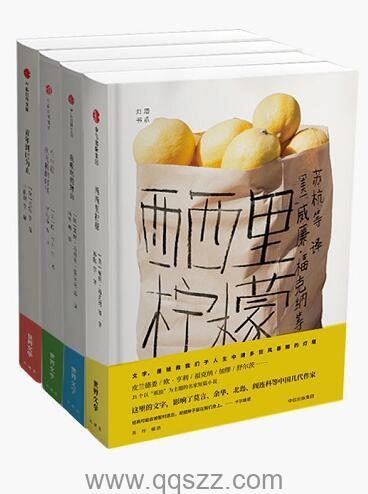 灯塔书系:套装共4册 epub,mobi,azw3 Kindle电子书下载