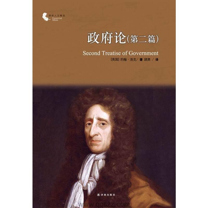 政府论-约翰·洛克 azw3,epub,mobi Kindle电子书下载