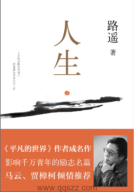 路遥全集【路遥】epub,mobi,azw3 Kindle电子书下载