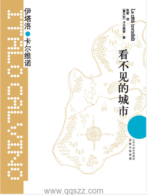 卡尔维诺精选作品集（套装23册）【卡尔维诺】epub,mobi,azw3 Kindle电子书下载