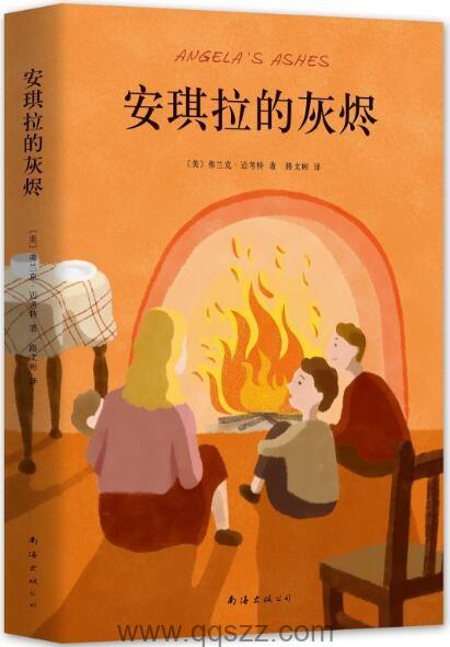 安琪拉的灰烬【弗兰克·迈考特】epub,mobi,azw3 Kindle电子书下载