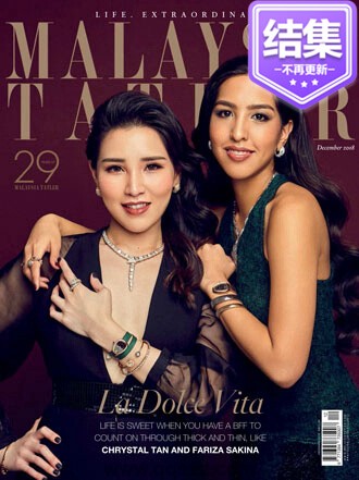 尚流 Tatler MY-2018年12本合集 PDF高清杂志下载【马来西亚版】