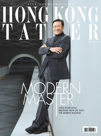 尚流 Tatler 香港 2018年 12本