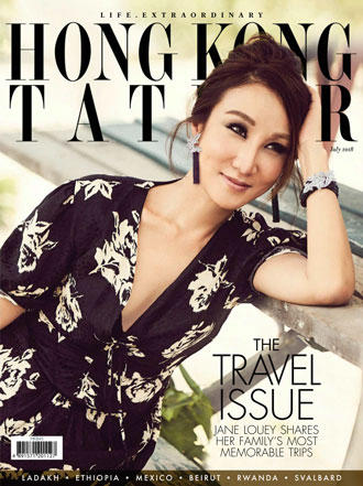 尚流 Tatler 香港 2018年 12本