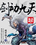 剑动九天 epub,mobi,txt 精校版全本下载,Kindle