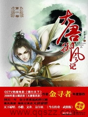 大唐御风记 epub,mobi,txt 精校版全本下载,Kindle