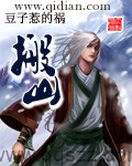 搬山 epub,mobi,txt 精校版全本下载,Kindle