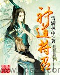 神道符召 epub,mobi,txt 精校版全本下载,Kindle