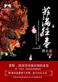 萨满往事 epub,mobi,txt 精校版全本下载,Kindle