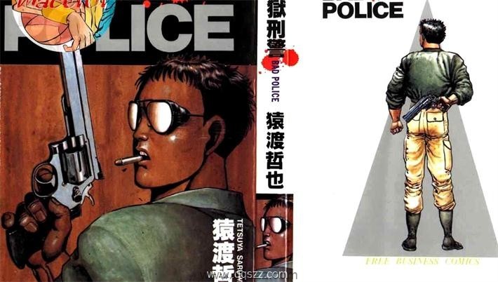 地狱刑警-PDF电子书漫画全集下载,Kindle,百度云