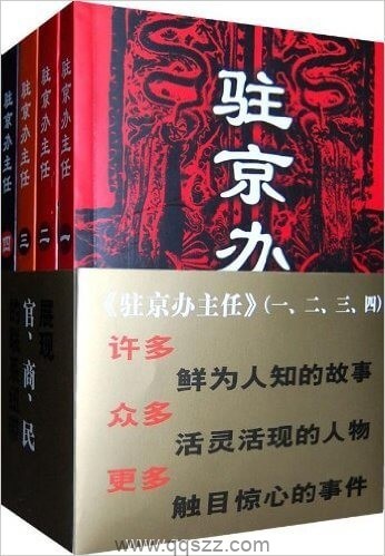 十大官场小说推荐系列（18册）azw3精校电子书下载,Kindle