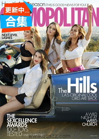 大都会 Cosmopolitan 2019合集11本 PDF外刊杂志下载【美国】