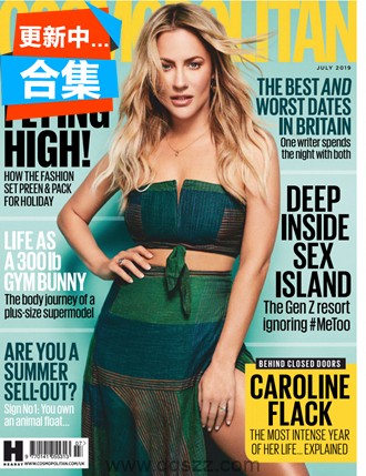 大都会Cosmopolitan 2019合集12本 PDF外刊杂志下载【英国】