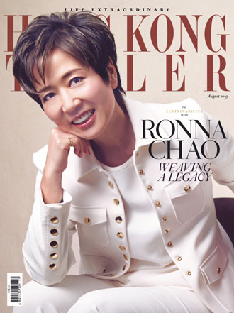 尚流 Tatler 香港 2019年8月