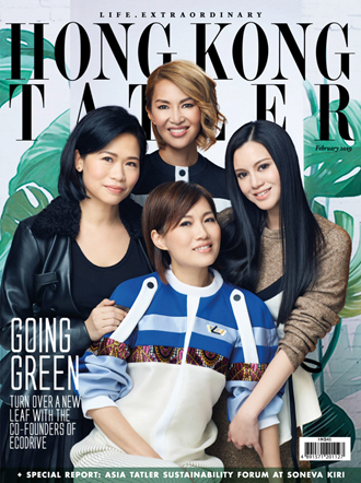 尚流 Tatler 香港 2019年 11本(不更新)