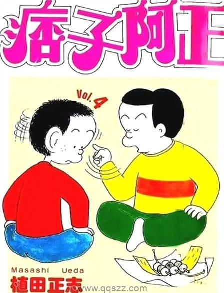 痞子阿正-PDF漫画全集下载,Kindle