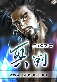 冥判-菰城紫草 epub,mobi,txt,精校版电子书下载,Kindle