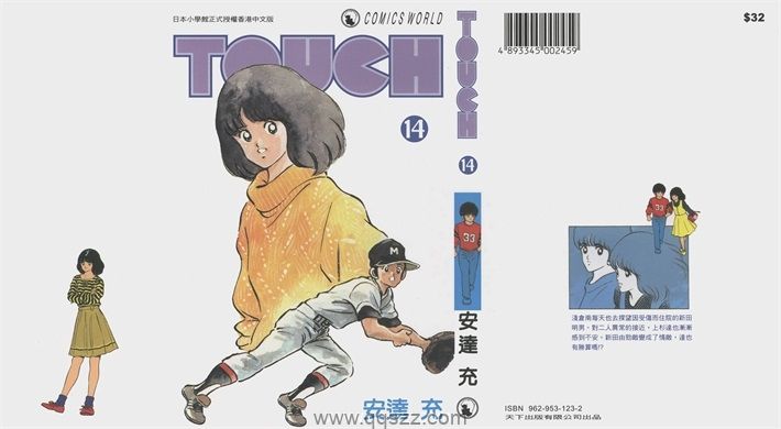 Touch-PDF漫画全集下载,Kindle