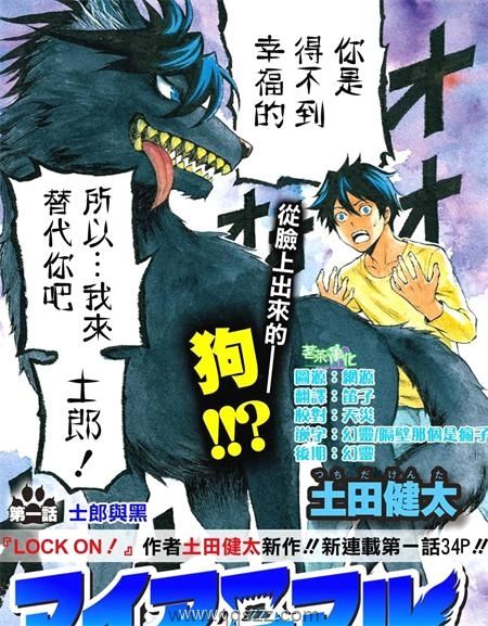 My Animal-PDF漫画全集下载