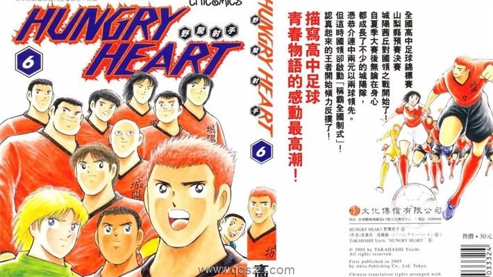 HUGER HEART-PDF漫画全集下载,Kindle