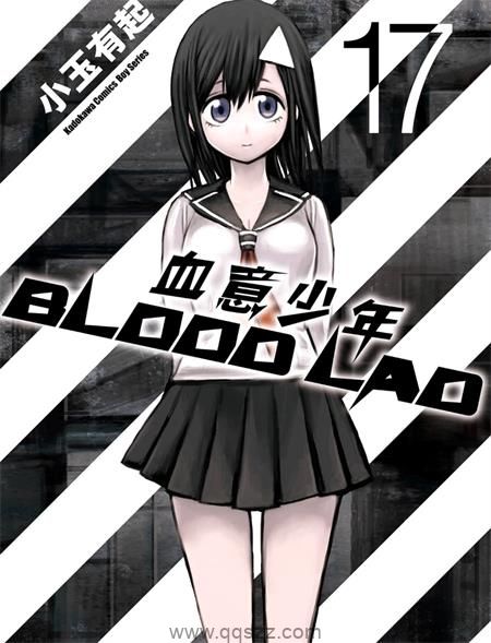 BLOOD LAD血意少年-PDF漫画全集下载