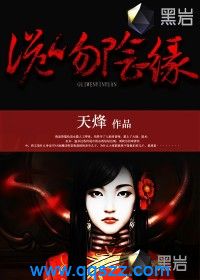 诡吻阴缘 epub,mobi,txt,精校版电子书下载,Kindle