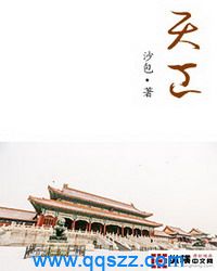 天工 epub,mobi,txt,精校版电子书下载,Kindle