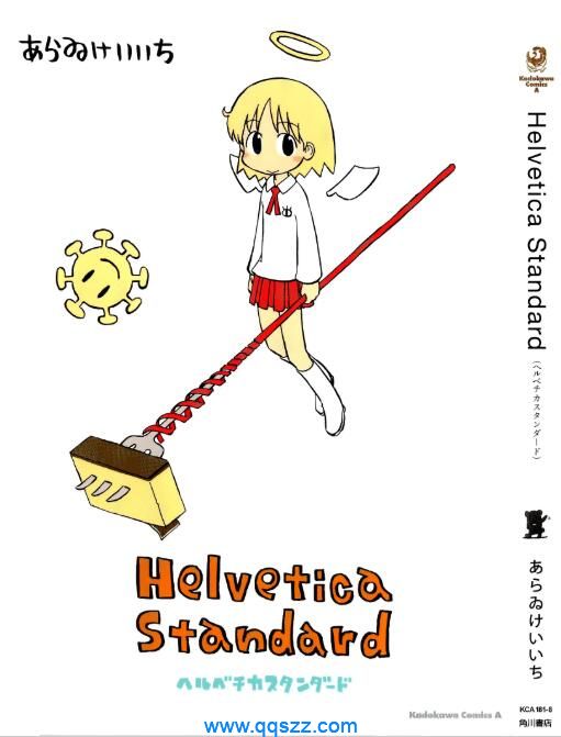 Helvetica Standard-PDF漫画全集下载