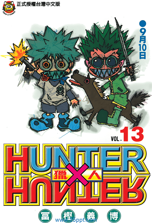 HUNTER×HUNTER 猎人-PDF漫画下载