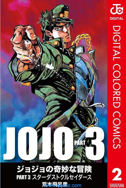 JoJo的奇妙冒险[1-8部全彩版] PDF漫画下载