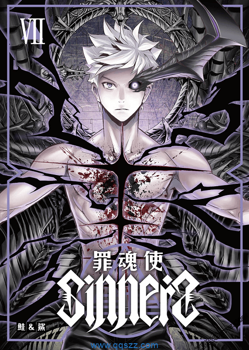 SINNERS罪魂使-PDF漫画全集下载